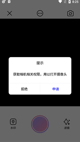 ͼ�ɹ������ֻ��氲װ������