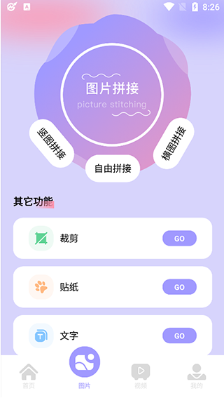 ͼ�ɹ������ֻ��氲װ������