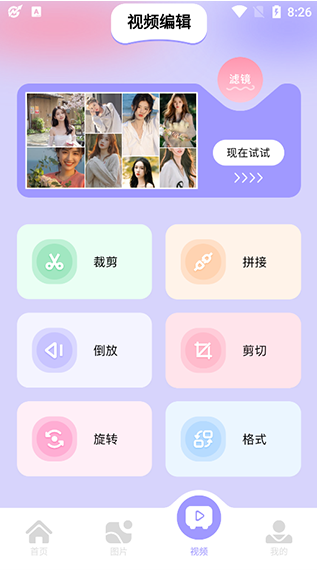 ͼ�ɹ������ֻ��氲װ������