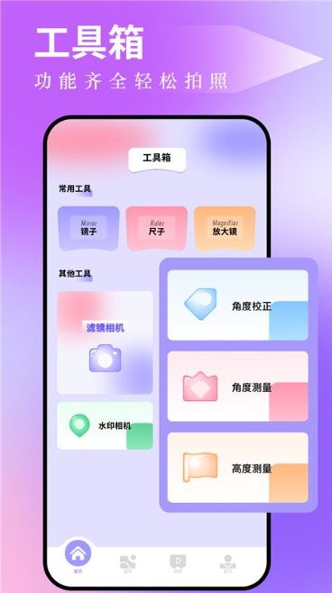ͼ�ɹ�����app�ɰ汾