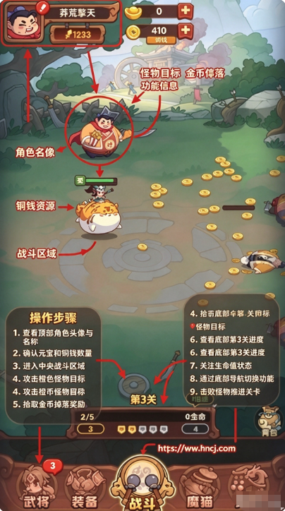 守护之境官方最新版 守护之境官方最新版