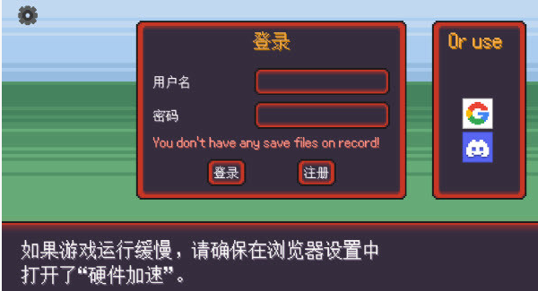 宝可梦肉鸽二创版手游 宝可梦肉鸽二创版手游
