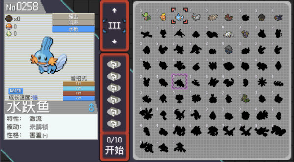 宝可梦肉鸽二创版手游 宝可梦肉鸽二创版手游