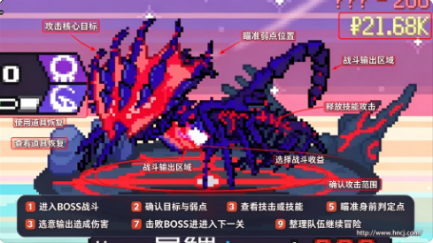 宝可梦肉鸽二创版手游 宝可梦肉鸽二创版手游