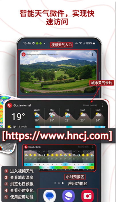 Windy������ͼ���İ����°汾