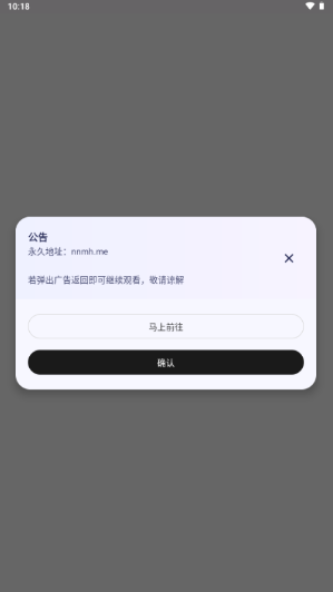 楠楠漫画app下载 楠楠漫画app下载