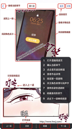 楠楠漫画app下载 楠楠漫画app下载