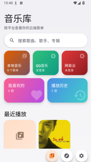 Hoshizoraapp下载 Hoshizoraapp下载