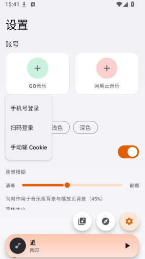 Hoshizoraapp下载 Hoshizoraapp下载