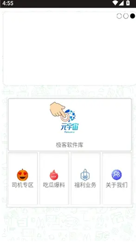 ����������3.8.0�汾