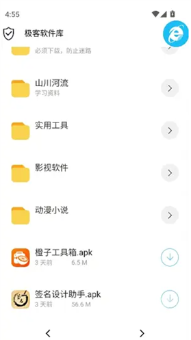 ����������3.8.0�汾