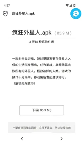 ����������3.8.0�汾