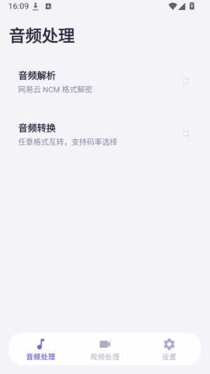 MuLing Tool最新版下载 MuLing Tool最新版下载