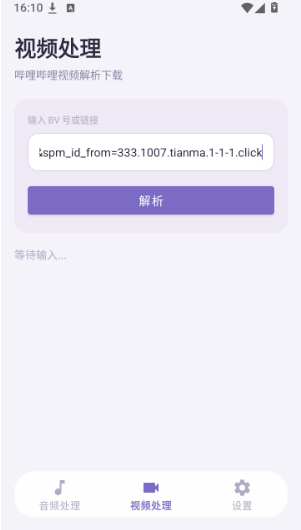 MuLing Tool最新版下载 MuLing Tool最新版下载