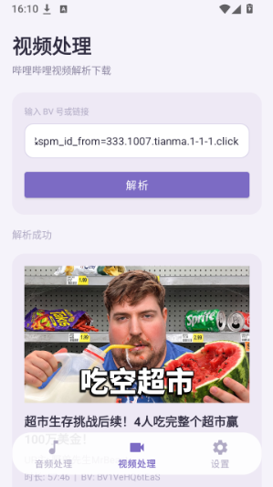 MuLing Tool最新版下载 MuLing Tool最新版下载