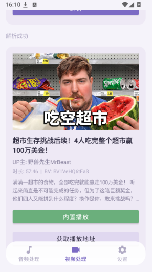 MuLing Tool最新版下载 MuLing Tool最新版下载