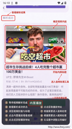 MuLing Tool最新版下载 MuLing Tool最新版下载