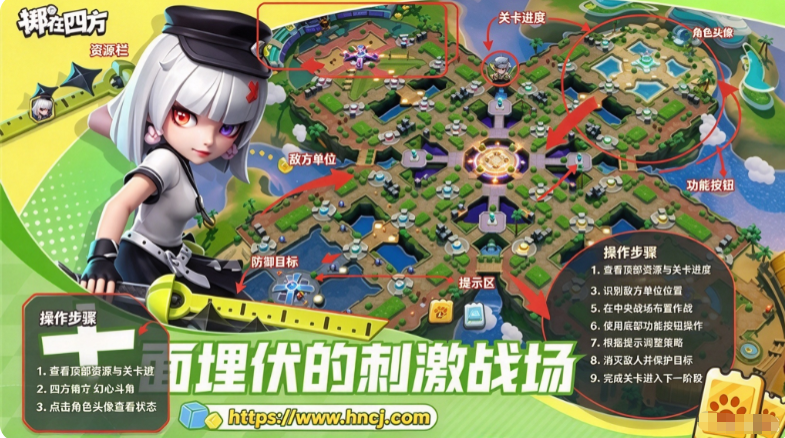 掷在四方 掷在四方