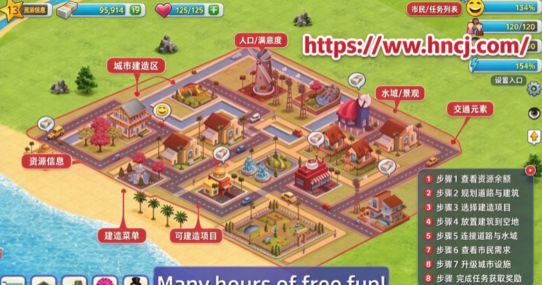 Village City: Island Sim乡村城市模拟岛屿2 Village City: Island Sim乡村城市模拟岛屿2