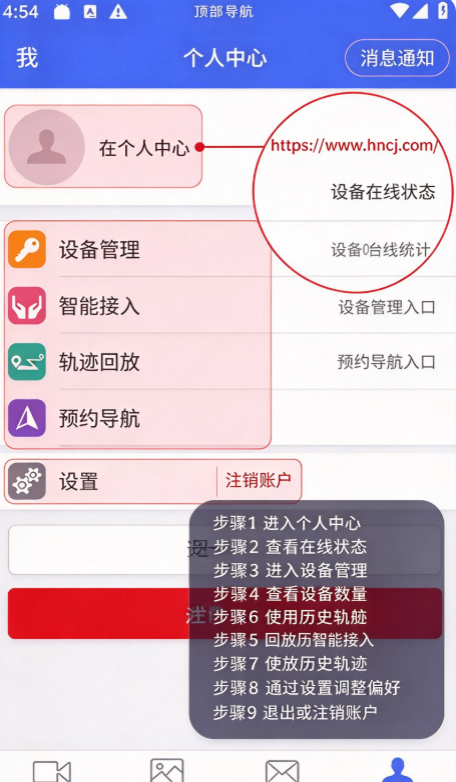 车车助手官方版 车车助手官方版