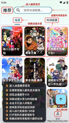 AnimeFlow����