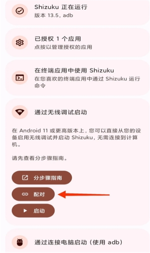 小黑屋冻结应用app下载 小黑屋冻结应用app下载