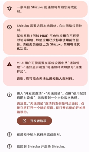 小黑屋冻结应用app下载 小黑屋冻结应用app下载