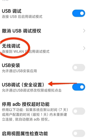 小黑屋冻结应用app下载 小黑屋冻结应用app下载