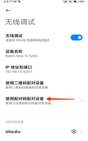小黑屋冻结应用app下载 小黑屋冻结应用app下载