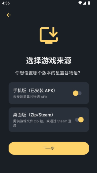 星露谷宝可梦小镇正版 星露谷宝可梦小镇正版