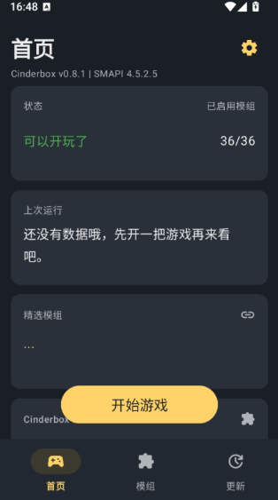 星露谷宝可梦小镇正版 星露谷宝可梦小镇正版