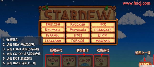 星露谷宝可梦小镇正版 星露谷宝可梦小镇正版