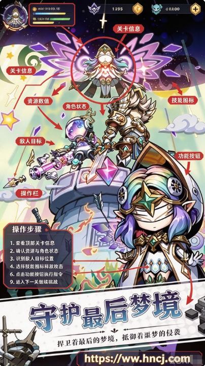 塔防无限防守 塔防无限防守