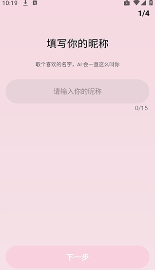 bubbly安装包 bubbly安装包