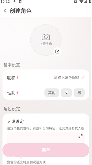 bubbly安装包 bubbly安装包