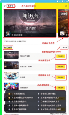 多玩云游戏无限时间app下载 多玩云游戏无限时间app下载
