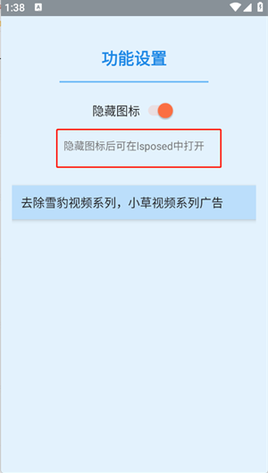 小草雪豹系列最新版下载(去广告) 小草雪豹系列最新版下载(去广告)
