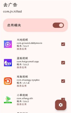 小草雪豹系列最新版下载(去广告) 小草雪豹系列最新版下载(去广告)