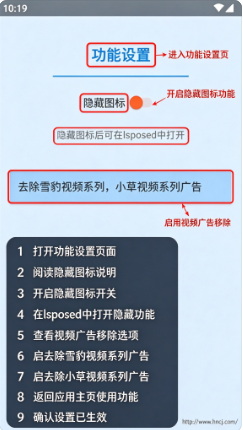 小草雪豹系列最新版下载(去广告) 小草雪豹系列最新版下载(去广告)