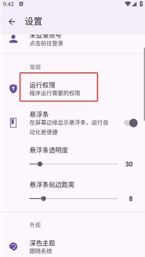 AutoCMD最新版本下载 AutoCMD最新版本下载