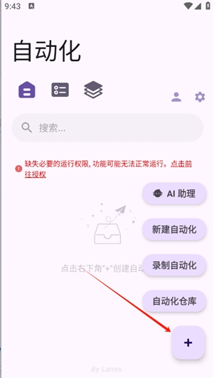 AutoCMD最新版本下载 AutoCMD最新版本下载