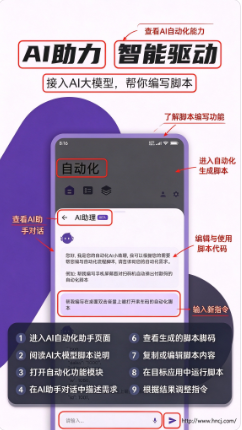 AutoCMD最新版本下载 AutoCMD最新版本下载