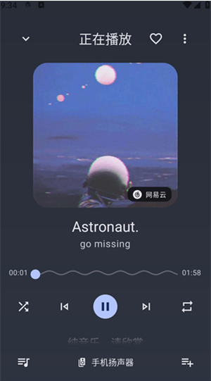 NeriPlayer下载最新版(音理音理!) NeriPlayer下载最新版(音理音理!)