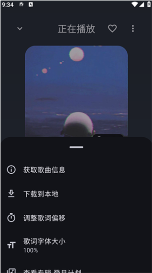 NeriPlayer下载最新版(音理音理!) NeriPlayer下载最新版(音理音理!)