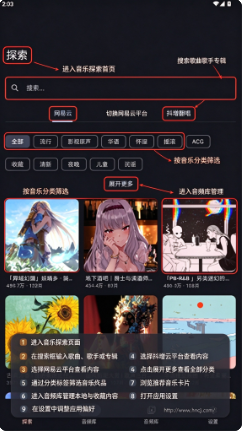 NeriPlayer下载最新版(音理音理!) NeriPlayer下载最新版(音理音理!)