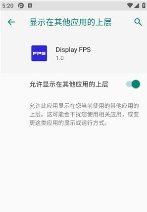 display fps帧率显示器下载(Real-time FPS) display fps帧率显示器下载(Real-time FPS)