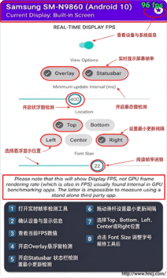 display fps帧率显示器下载(Real-time FPS) display fps帧率显示器下载(Real-time FPS)