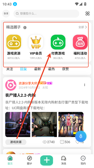 喵喵社区2.0正版下载(猫猫社区) 喵喵社区2.0正版下载(猫猫社区)