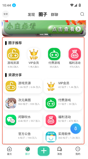 喵喵社区2.0正版下载(猫猫社区) 喵喵社区2.0正版下载(猫猫社区)