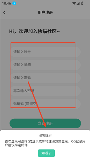 喵喵社区2.0正版下载(猫猫社区) 喵喵社区2.0正版下载(猫猫社区)